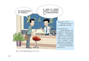 商标注册申请指南