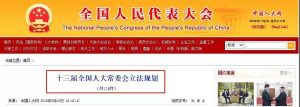 税务筹划