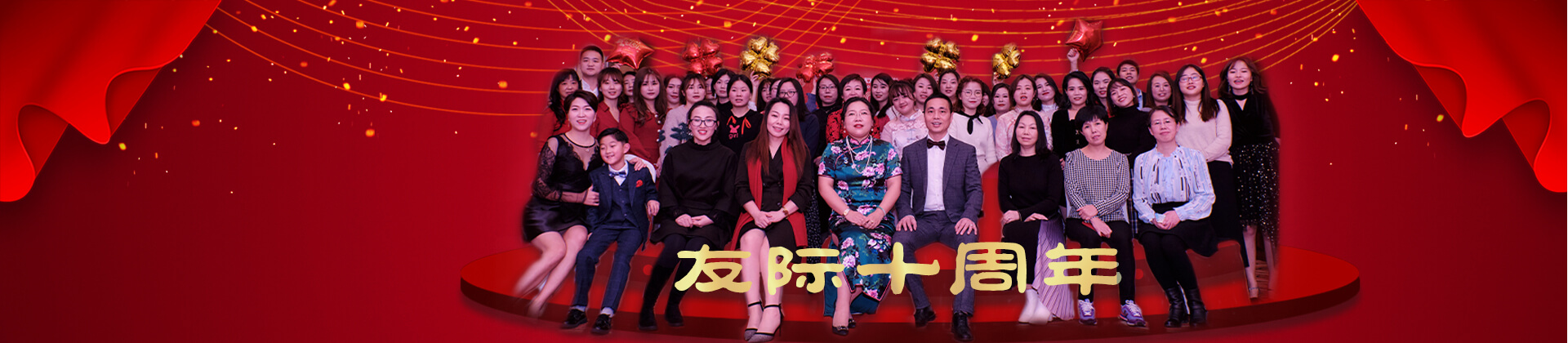 上海友际税务师事务所有限公司
