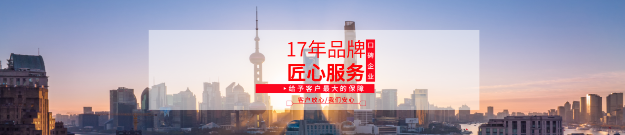 友际财税咨询（上海）有限公司